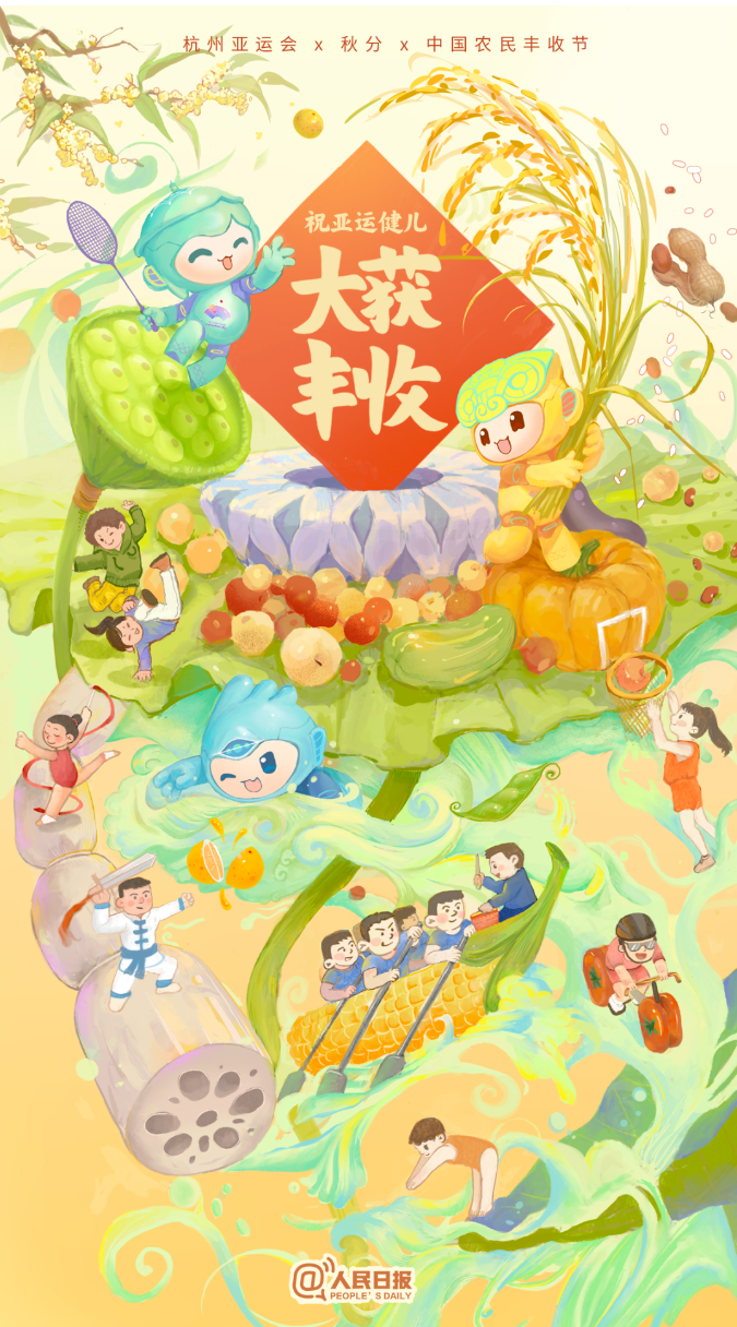 澳门内幕传真