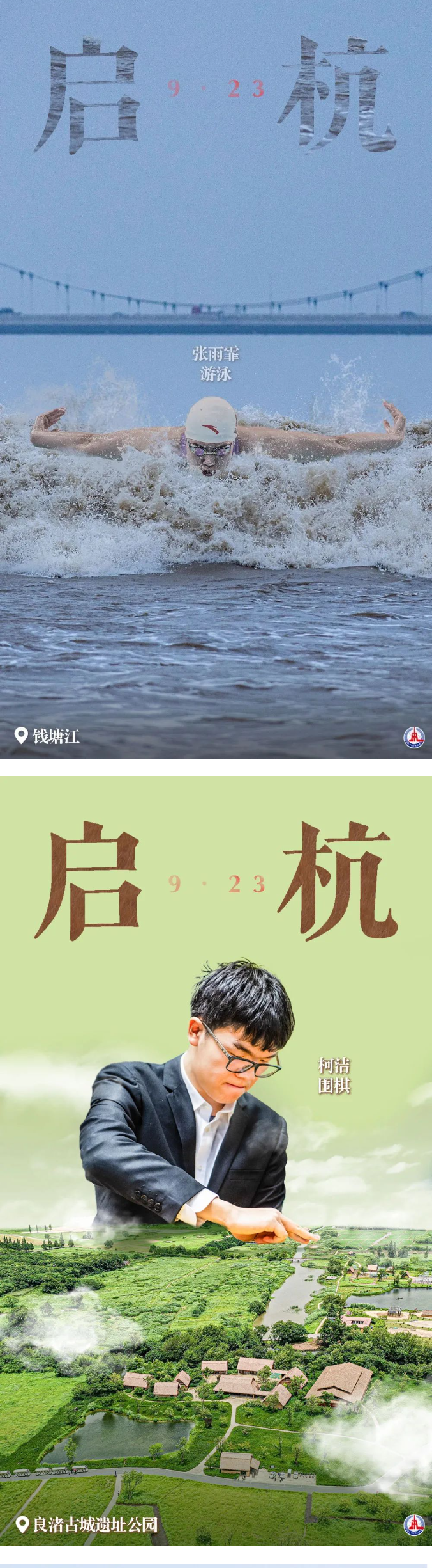 澳门内幕传真
