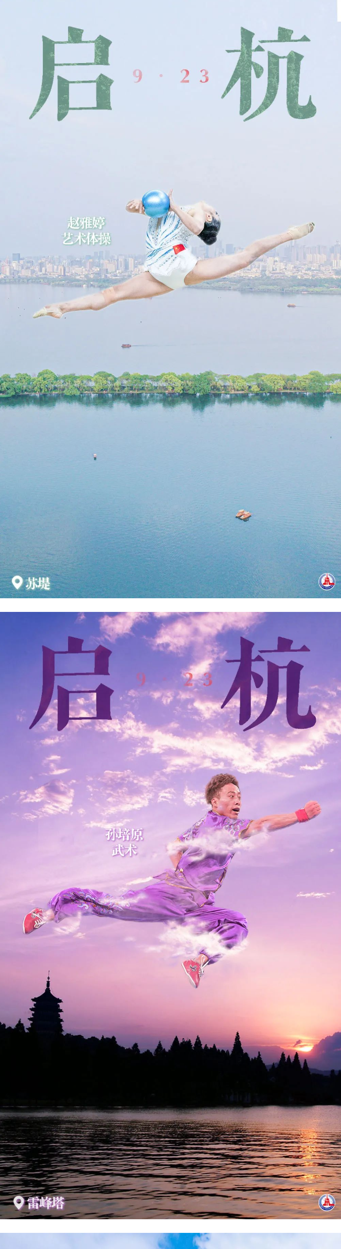 澳门内幕传真