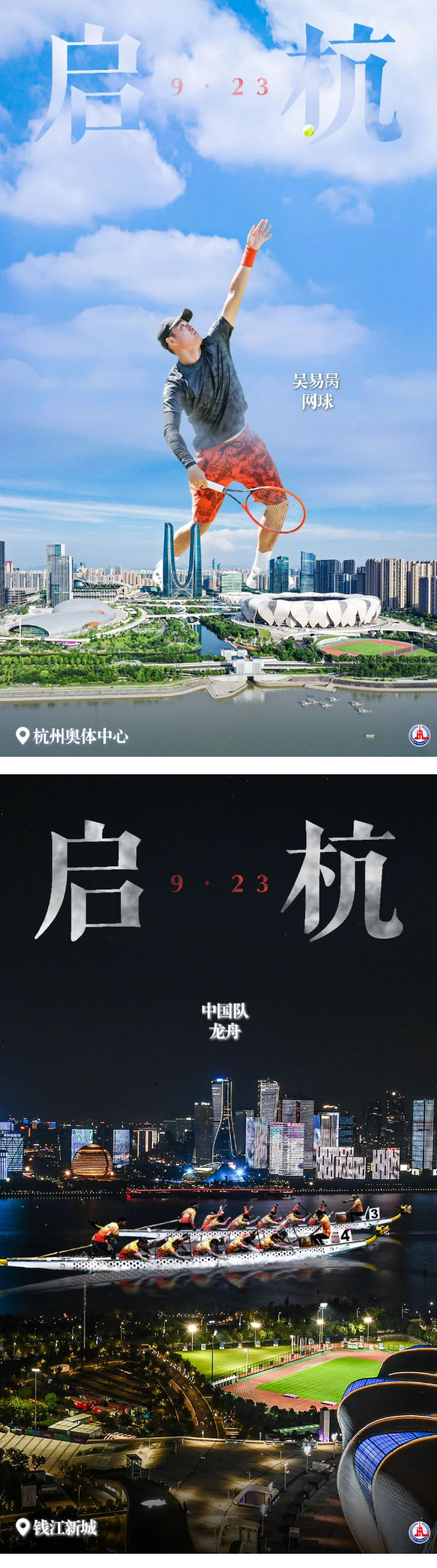 澳门内幕传真