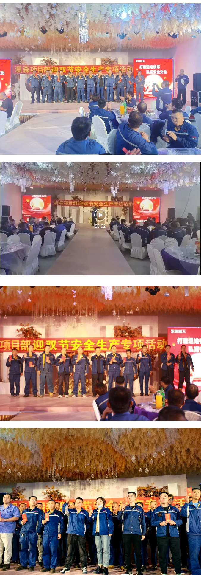 澳门内幕传真