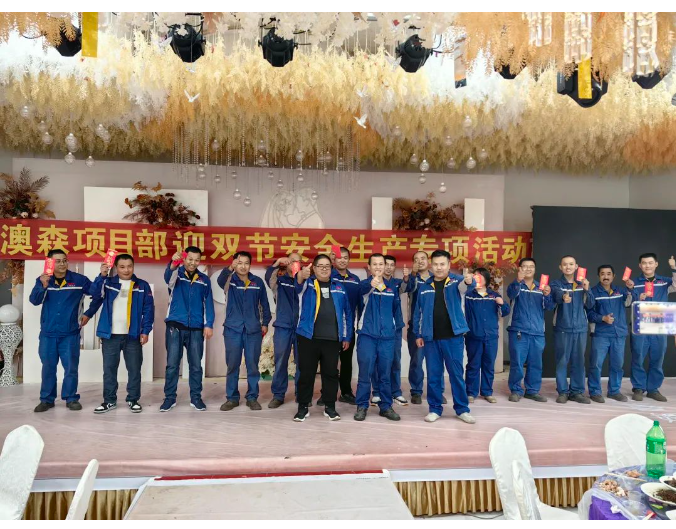 澳门内幕传真
