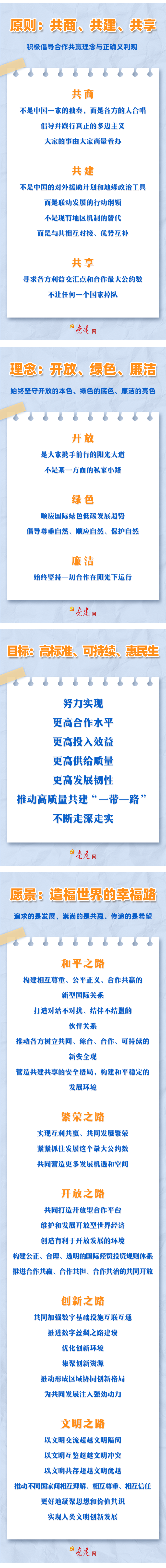 澳门内幕传真