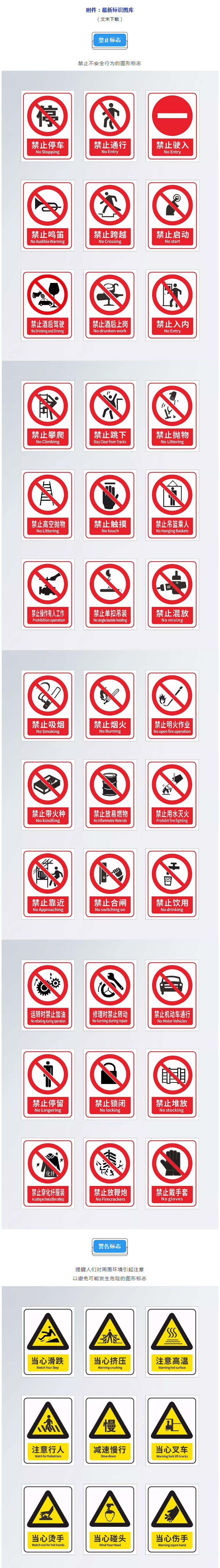 澳门内幕传真
