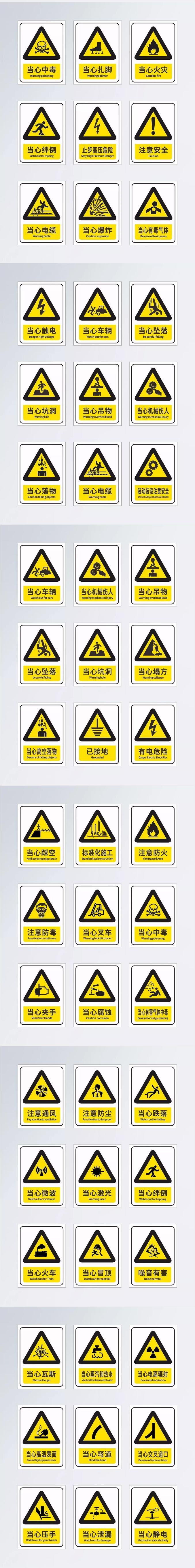 澳门内幕传真