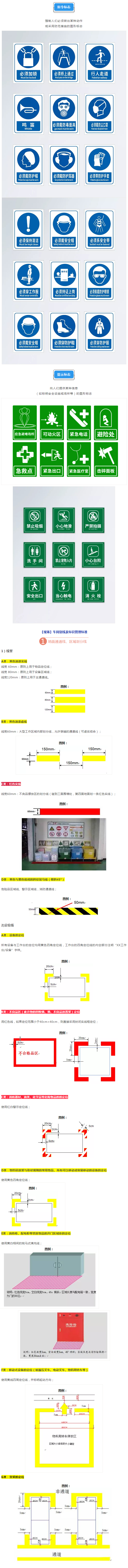 澳门内幕传真