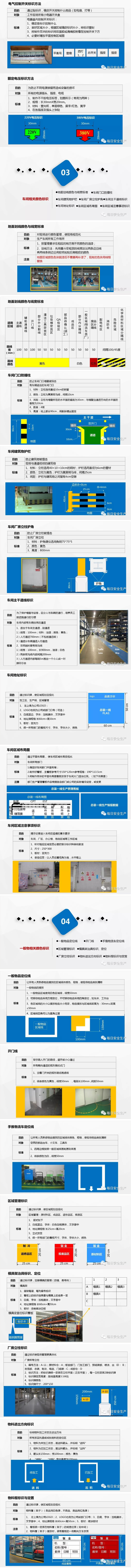 澳门内幕传真