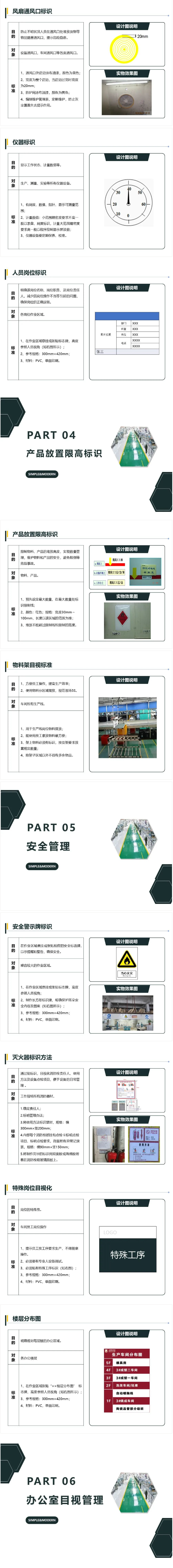 澳门内幕传真