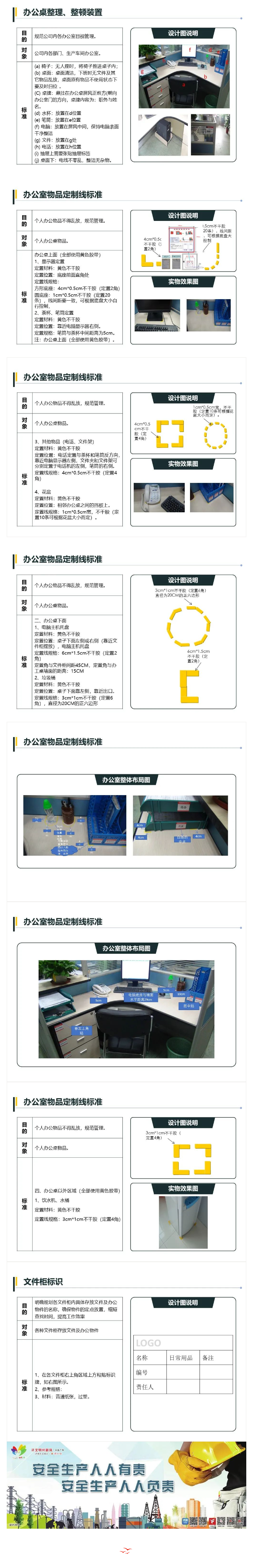 澳门内幕传真