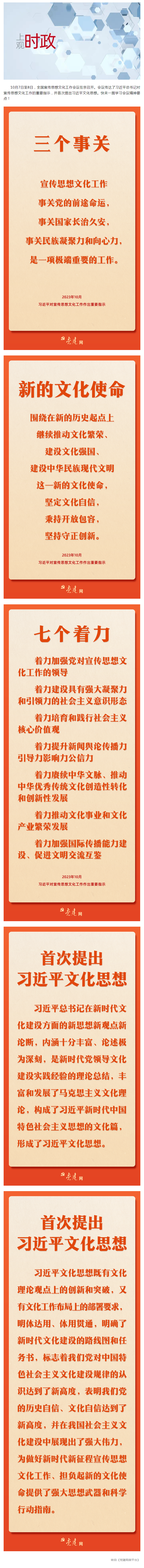 澳门内幕传真